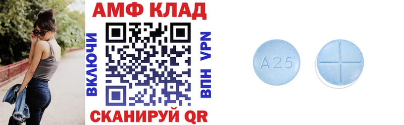 как найти   shop наркотические препараты  мега как войти  АМФЕТАМИН VHQ  Красный Сулин 