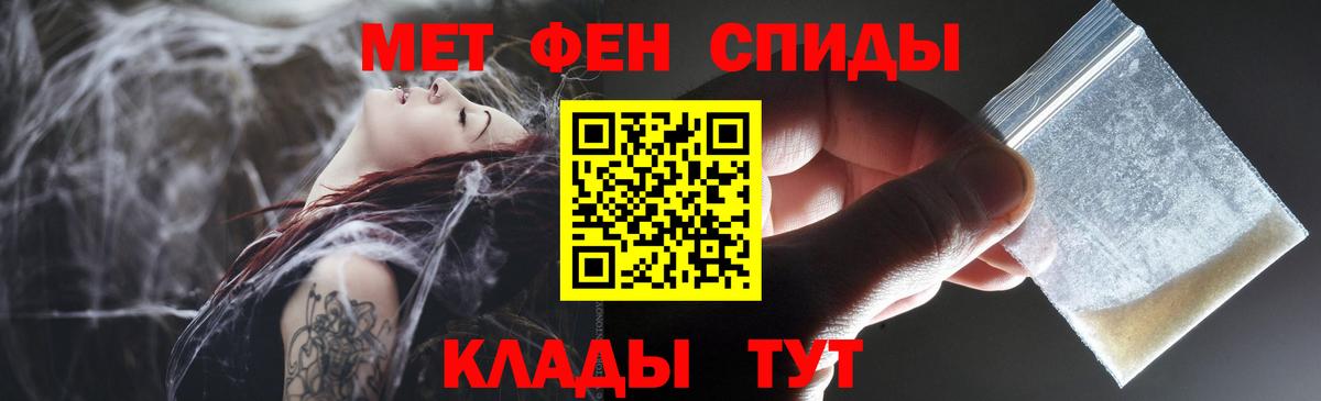 АМФ Розовый  площадка Telegram  Красный Сулин  Вход с VPN  Амфетамин 