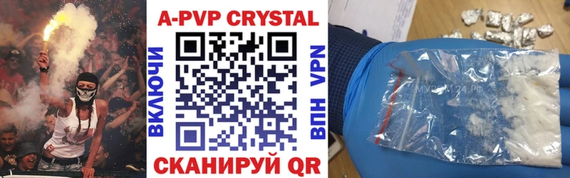 A-PVP VHQ  Красный Сулин 