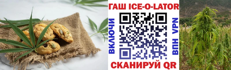 Еда ТГК конопля  купить наркотики сайты  Красный Сулин 