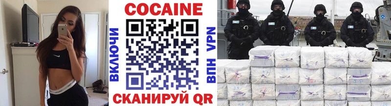 КОКАИН Эквадор  где найти наркотики  Красный Сулин 
