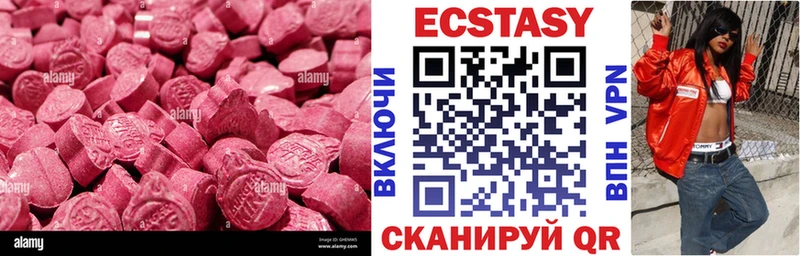 KRAKEN   Красный Сулин  ЭКСТАЗИ таблы 