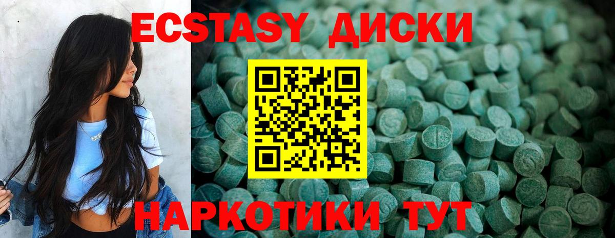 Красный Сулин  Экстази DUBAI  гидра ССЫЛКА  Вход с VPN  Экстази mix 