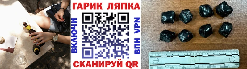 Гашиш 40% ТГК Красный Сулин