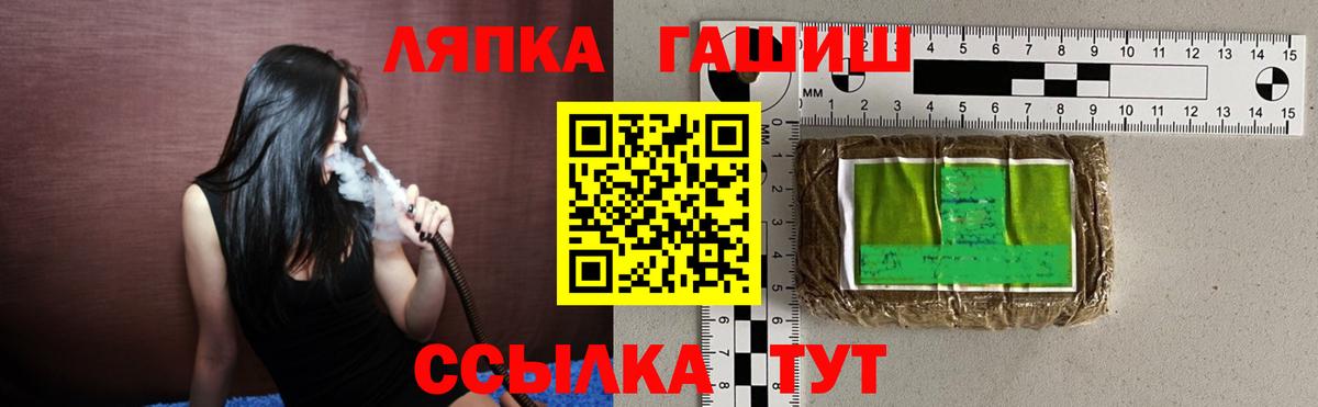 Гашиш убойный  Вход с VPN  Красный Сулин 