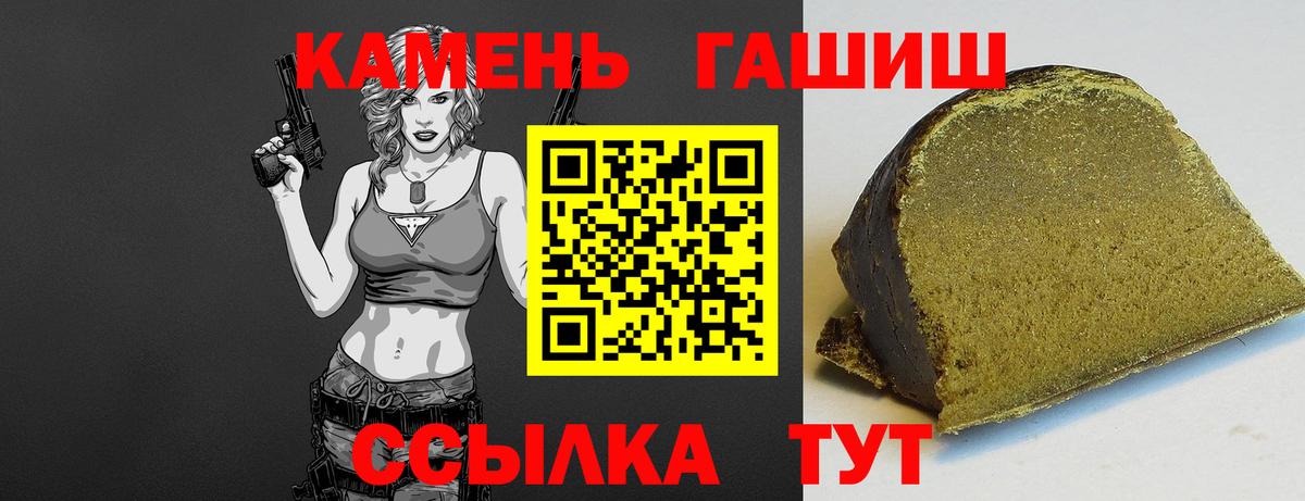ГАШИШ AMNESIA HAZE Красный Сулин