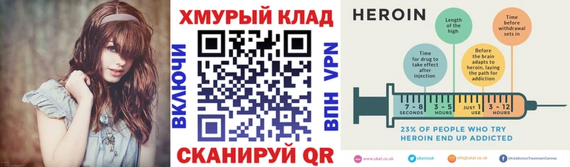 Героин Heroin  наркошоп  Красный Сулин 