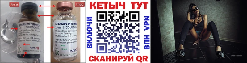 где купить наркоту  Красный Сулин  ОМГ ОМГ ТОР  Кетамин VHQ 