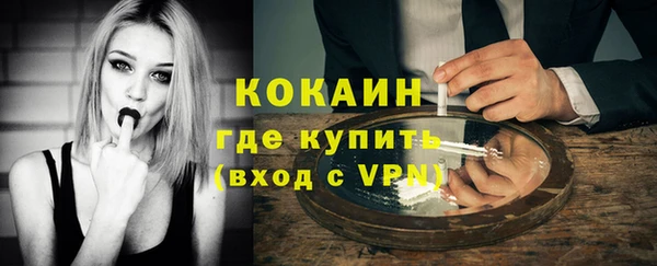 метадон Краснослободск