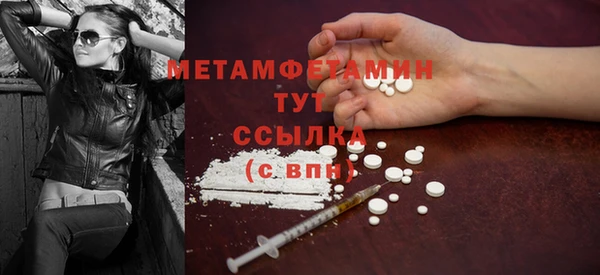 mdpv Корсаков