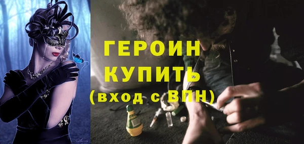 mdpv Корсаков
