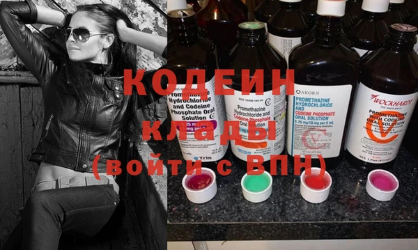 хмурый Костерёво