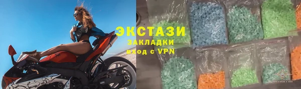 амф Красноперекопск