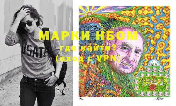 хмурый Костерёво