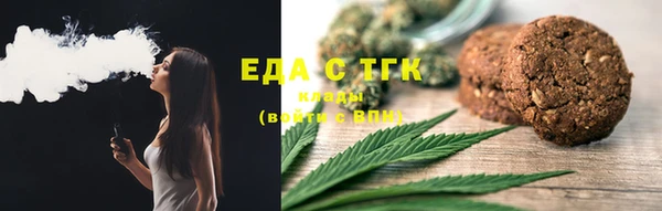 экстази Козельск