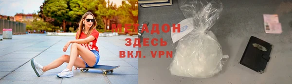 mdpv Корсаков