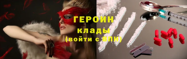 метадон Краснослободск