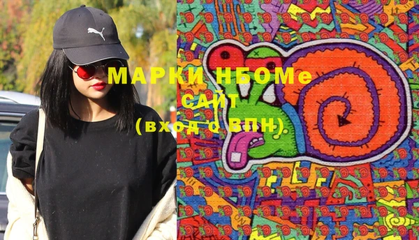 марки lsd Коряжма