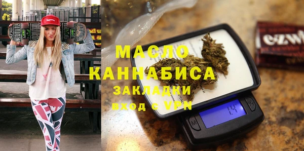 метадон Краснослободск