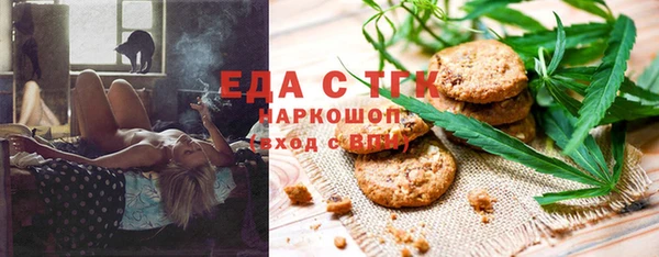 хмурый Костерёво