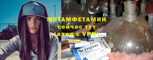 mdpv Корсаков