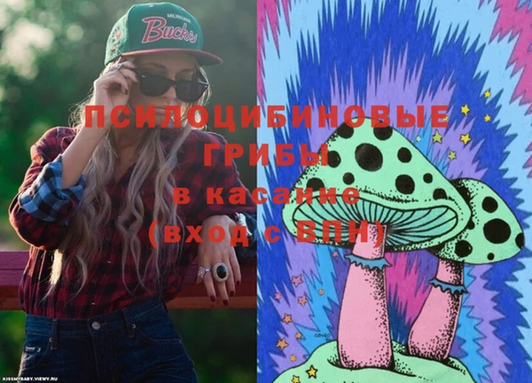 каннабис Галич