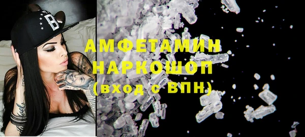 амф Красноперекопск