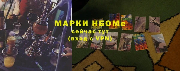 mdpv Корсаков