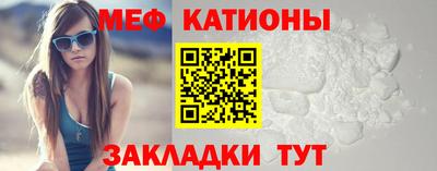 мефедрон Комсомольск-на-Амуре