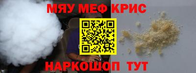 каннабис Конаково