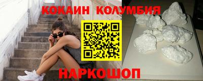 кокаин перу Коммунар