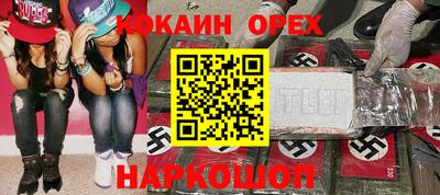 прущие грибы Кинель