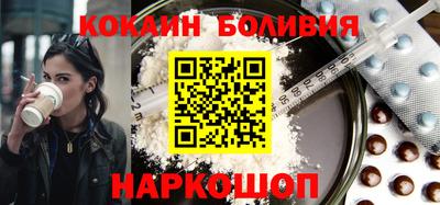 кокаин перу Коммунар