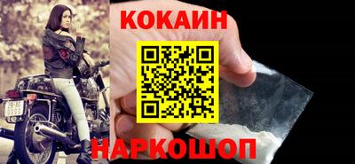 кокаин перу Коммунар
