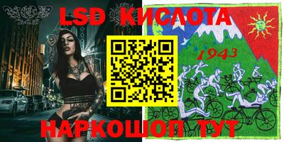 прущие грибы Кинель