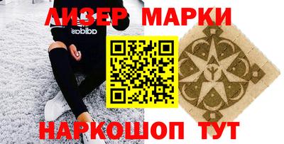 кокаин перу Коммунар