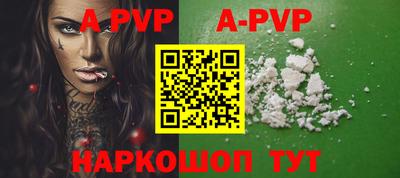каннабис Конаково