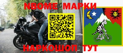 мефедрон Комсомольск-на-Амуре