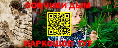 кокаин перу Коммунар