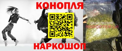 каннабис Конаково