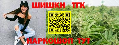 мефедрон Комсомольск-на-Амуре