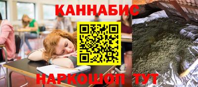 каннабис Конаково