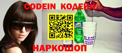 мефедрон Комсомольск-на-Амуре