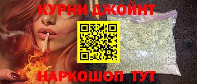 мефедрон Комсомольск-на-Амуре