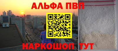 каннабис Конаково