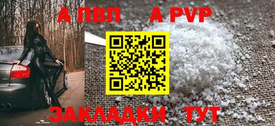 кокаин перу Коммунар