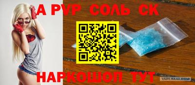 каннабис Конаково