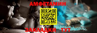 мефедрон Комсомольск-на-Амуре