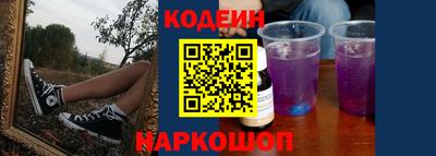 мефедрон Комсомольск-на-Амуре