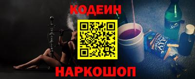 мефедрон Комсомольск-на-Амуре